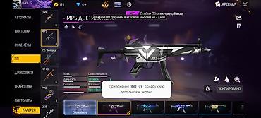 Другая бижутерия: Аккаунт Free Fire Основные параметры: - Ник: GUZI - Уровень профиля — 19