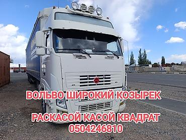 Обвес: Комплект Volvo, 2018 г., Новый, Бесплатная доставка, Платная доставка, Самовывоз — 11