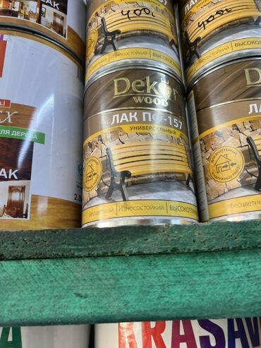 где купить диффузор для дома: Лак универсальный ГФ-157 от Dekor Wood предназначен для защиты и