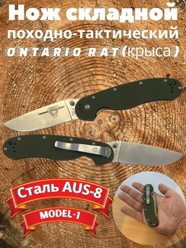 ножи на заказ: Нож складной новый