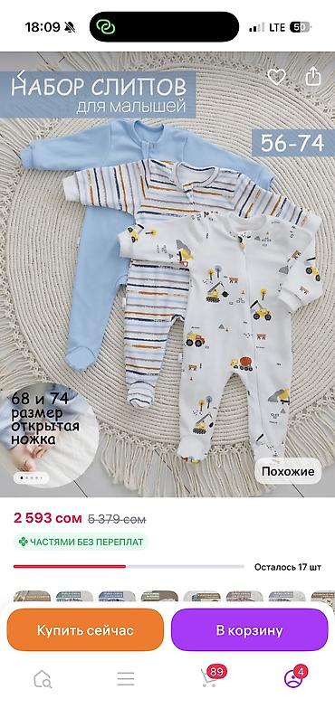 обувь on: Боди, цвет - Голубой, Новый — 7