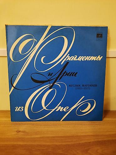 dvd aliram: Azərbaycan vinilləri hərbiri satışdadır.Qiymət minimum olaraq qeyd — 9