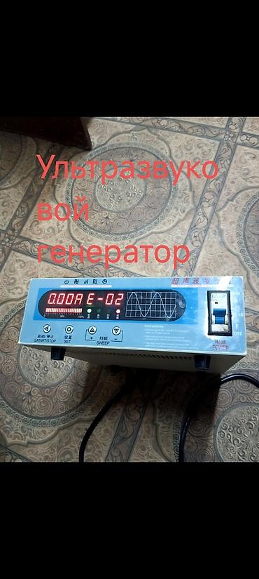 Продам льтразвуковой генератор Не работает выходной силовой модуль