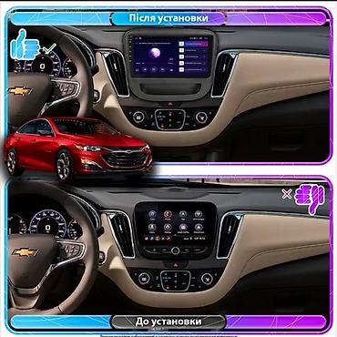 9 c: Новый, Нестандартный, 9 ", Android (встроенная ОС), Apple Carplay, Android Auto, 4 ГБ ОЗУ, 64 Гб ПЗУ — 2