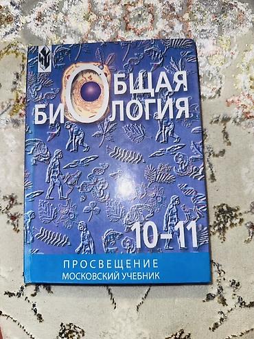 Иностранные языки: Школьные учебники (набор):📚 1) English. Student’s Book, VI - Авторы — 35