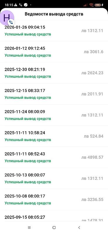 Сетевой маркетинг: Вакансия/онлайн‑платформа NEWSS Что это - Платформа NEWSS Group, Inc — 4