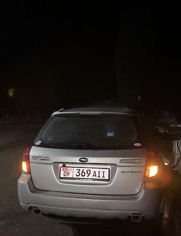 subaru legacy bp: Subaru Outback: 2004 г., 2.5 л, Типтроник, Бензин, Универсал — 8