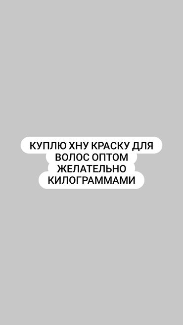 биоцинк для мужчин бишкек: Уход за телом