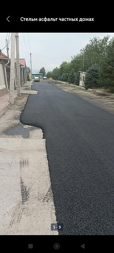рынок уста: Ремонт дорожный ямочки на любую сложность — 3