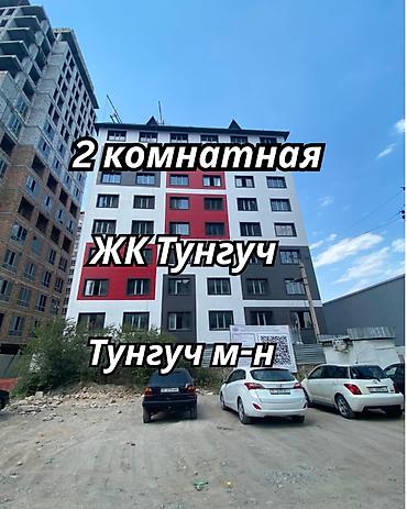 67: 2 комнаты, 67 м², Тунгуч мкр Элитка, 1 этаж, ПСО (под самоотделку) — 1
