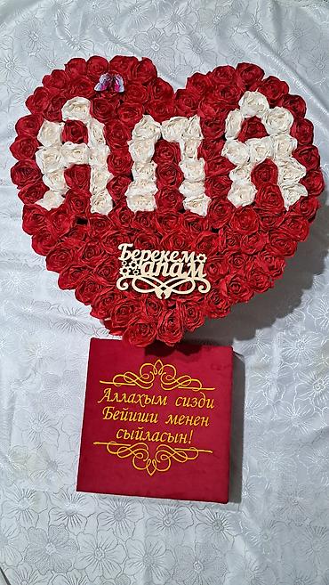 Подарки и сувениры: Жайнамаз набор Апа гулу Бейишим Апам Цветы для мамы Намазник — 6