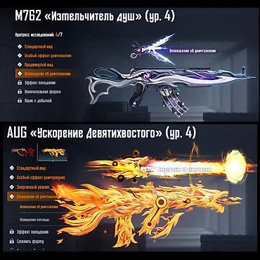 пабг аккаунты купить: 🔥 Продаю аккаунт PUBG Mobile Х костюм анухра фараон Продаётся аккаунт — 3