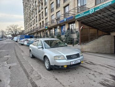 Audi: Audi A6: 2002 г., 2 л, Механика, Газ, Седан