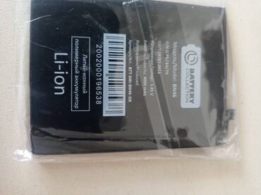 сколько стоит аккумулятор для телефона: Аккумуляторная батарея для Xiaomi Redmi 7, Xiaomi Redmi Note 8, Redmi