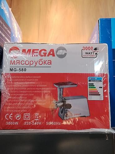 Мясорубка MEGA MG-580 - Мощность: до 3000 Вт (High Power) - Питание