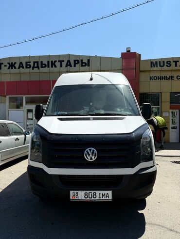 купить прицеп легковой: Автобус, Volkswagen