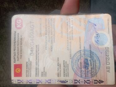 Mazda: Mazda 626: 1989 г., Механика, Бензин, Универсал — 6