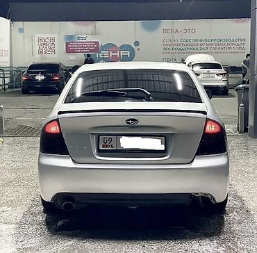 forester sf5: Subaru Legacy: 2006 г., 2 л, Автомат, Бензин, Седан — 6