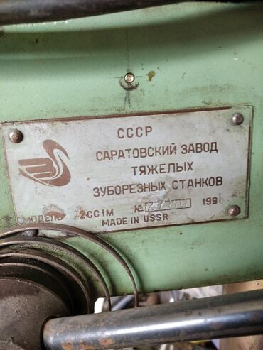 дрель советский: Продаю сверлильный станок. Советский. Стоял в гараже. практически не