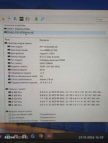 xbox gold: Продам комплект оперативной памяти 16GB - 2 планки по 8GB. - — 4
