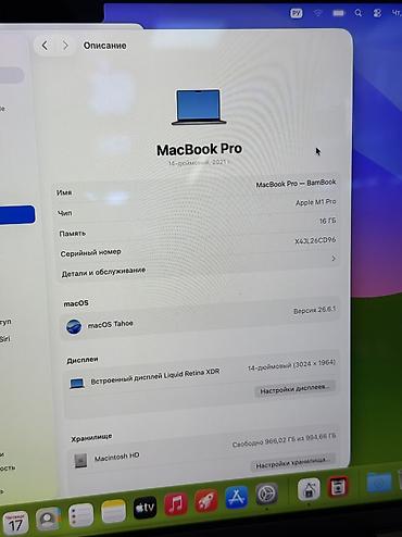macbook m1 max: Для программирования, Б/у, Apple M1 Pro, ОЗУ, RAM: 16 ГБ, В рассрочку — 3