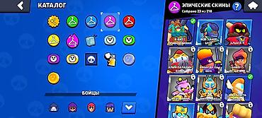 Другие игры и приставки: Аккаунт Brawl Stars - Трофеи: 9338 (путь к славе) - Бойцы: 61 из — 20