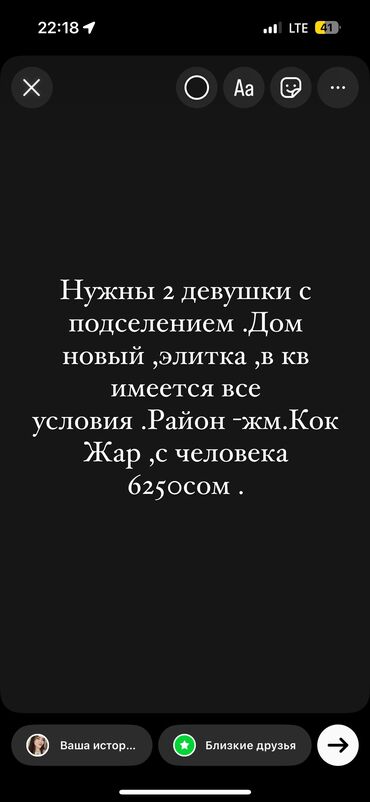 Долгосрочная аренда квартир: 2 комнаты, Собственник, С подселением, С мебелью полностью