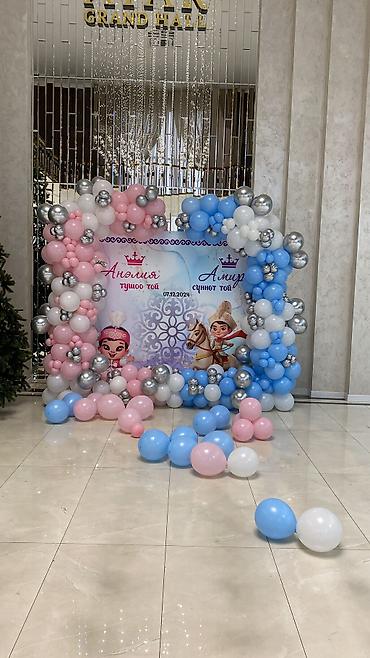 Организация мероприятий: Организация мероприятий | Гелевые шары, Букеты, флористика, Оформление мероприятий — 22