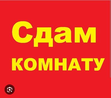 новый особняк киргизия 1: 18 м²