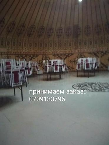 Спорт жана хобби: Кыргыз боз уй Кыргыз уй заказ алабыз Принимаем заказ юрты либой — 2