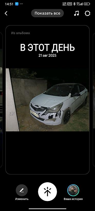 jon deer: Hyundai Solaris: 2015 г., 1.6 л, Механика, Седан — 5