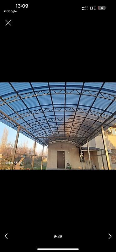 продам курей: Навес. Арка. Сварка иштери болсо кайрылсаныздар болоь — 1