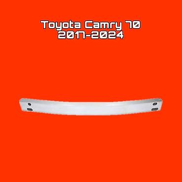 2017: Усилитель переднего бампера для Toyota Camry V70 (2017–2024) - — 1