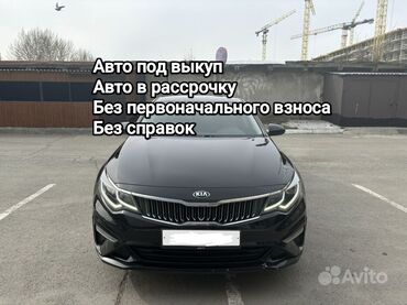 киа бонго сатылат: Kia K5: 2019 г., 2 л, Автомат, Газ, Седан