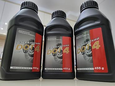 тормозной жидкости: 450 за каждую Дзержинская тормозная жидкость DOT 4 - Назначение: для — 1