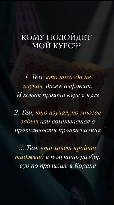 Другие курсы: Другие курсы — 10