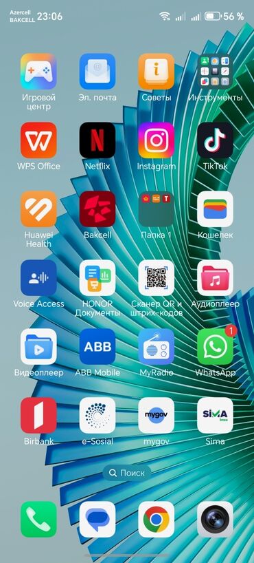Honor: Honor X9b, 256 GB, rəng - Yaşıl, Sensor, Barmaq izi, İki sim kartlı