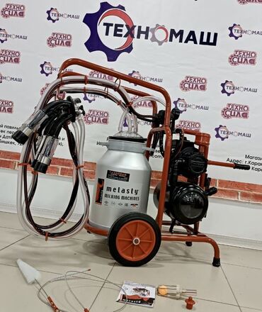 Товары и оборудование для с/х животных: Турецкие доильные аппараты для коров от компании «Техномаш» 🇰🇬 — 14