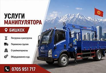 Жаанын 10 м, 5 т., Борттун 8 кг