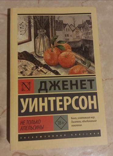покупаю книги: Эксклюзивная Литература, книги знаменитых авторов, как Джек Лондон