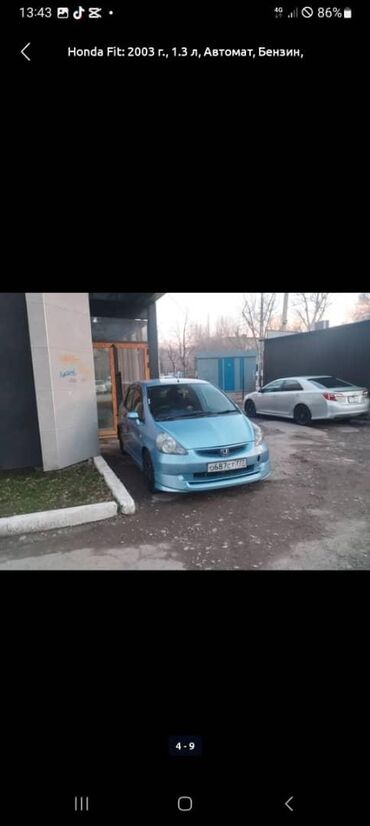 хонда фит фар: Honda Fit: 2002 г., 1.3 л, Автомат, Бензин, Хэтчбэк