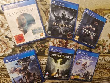 Mətbəx texnikası: Playstation 4 oyunlar / Игра на Playstation 4 Playstation 4 oyunlar