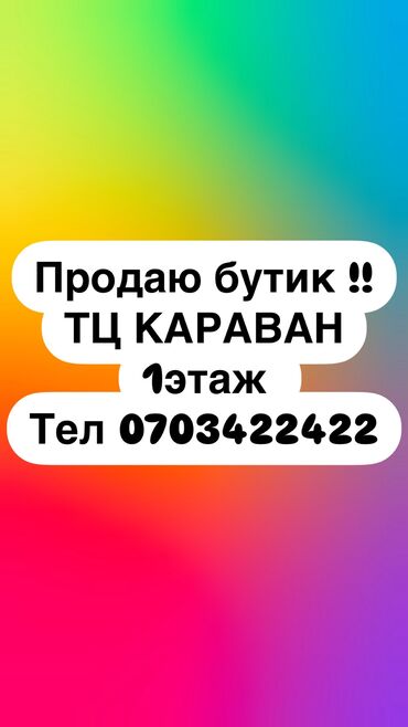 дордой жм: 1 комната, 18 м², 1 этаж, Дизайнерский ремонт
