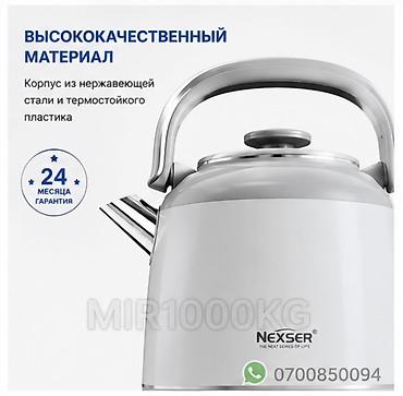 jack e4: 🔥 ЭЛЕКТРИЧЕСКИЙ ЧАЙНИК NEXSER NS-8213G / NS-8214L 1.8 Л 🔥 Стильный и — 3