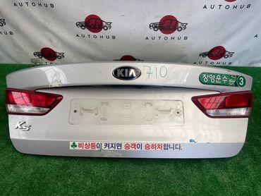 инструментальный яшик: Kia
