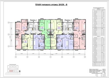 Продажа квартир: 1 комната, 49 м², Элитка, 9 этаж, ПСО (под самоотделку)