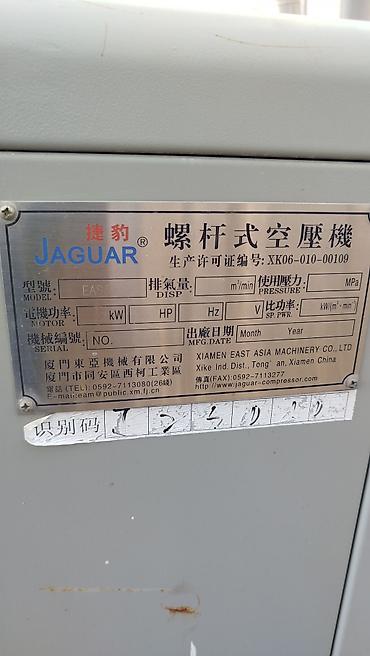 Компрессоры: Винтовой воздушный компрессор JAGUAR + компрессорный агрегат BOGE — 1