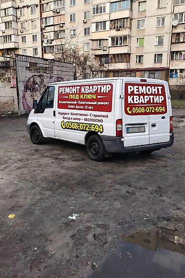 Дубалдарды майшыбактоо 6 жылдан ашык тажрыйба lalafo.kg да Дубалдарды майшыбактоо 6 жылдан ашык тажрыйба