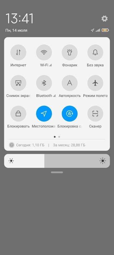 работу посудомойщица: Талап кылынат Идиш жуучу, Төлөм Бир айда эки жолу