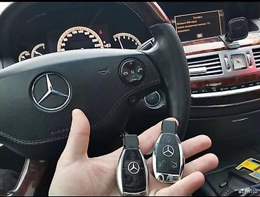 Другие автозапчасти: Ключи, Авто ключи, Смарт ключи, Рыбка ключи, Чип ключи. Изготовление — 10